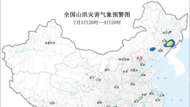 成何体统丞磊王楚然