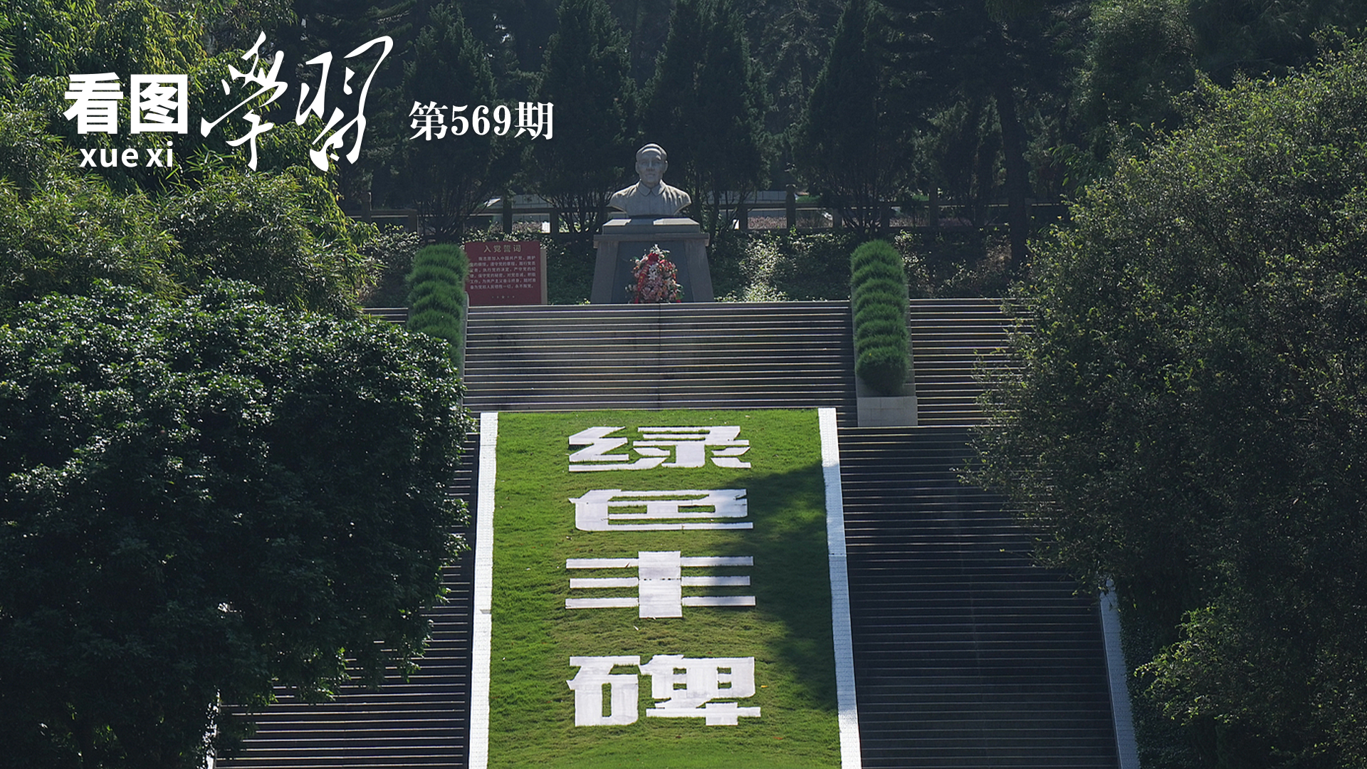 薛之谦霸王别姬弹唱