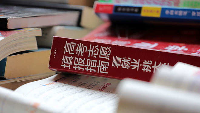 习近平:中国共产党团结带领各族人民书写了中华民族最恢宏的史诗