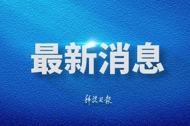 台陆委会称无“台独”问题 国台办:废弃“台独”党纲