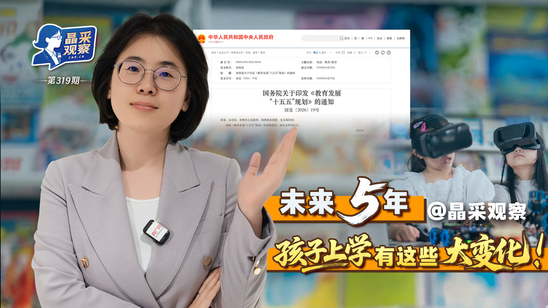 日本媒体人:警惕日本再次成为战争加害国
