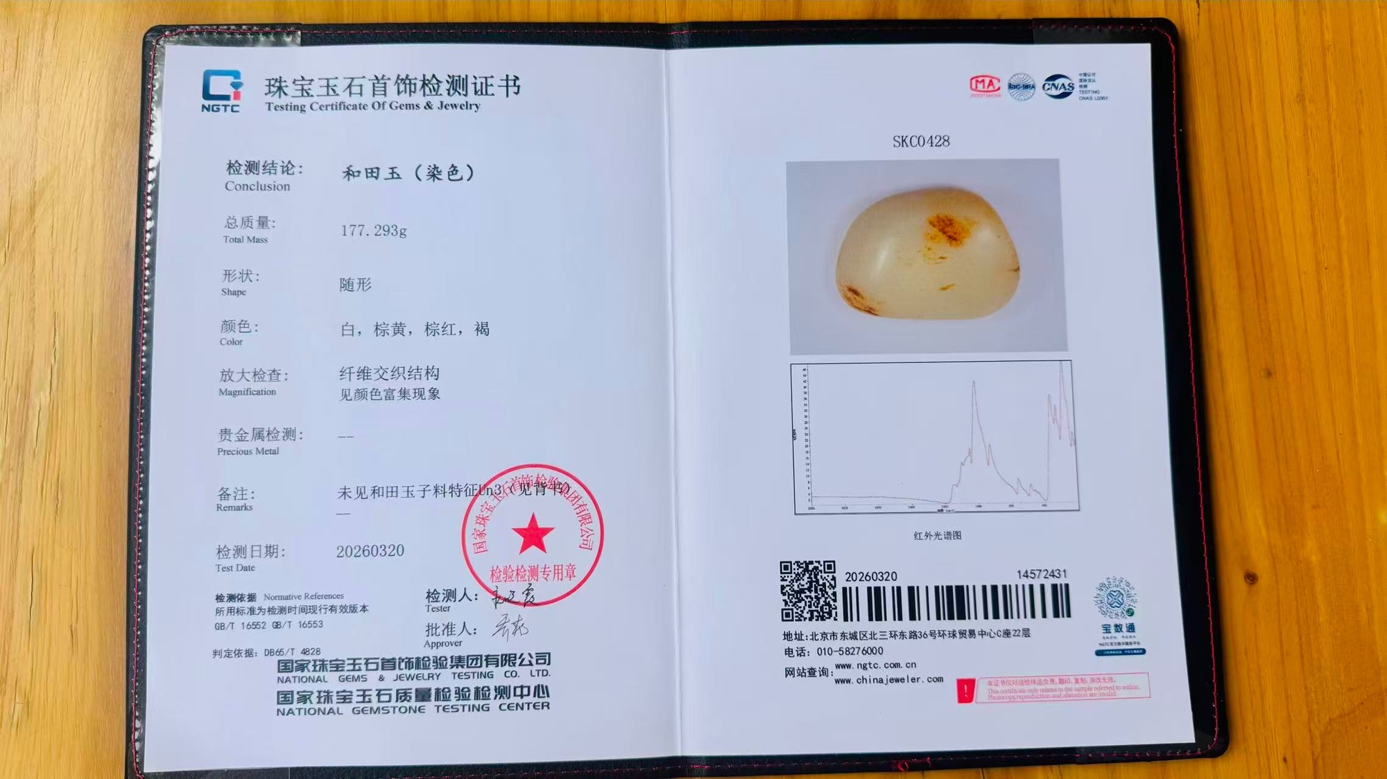 王者周年庆送传说皮肤