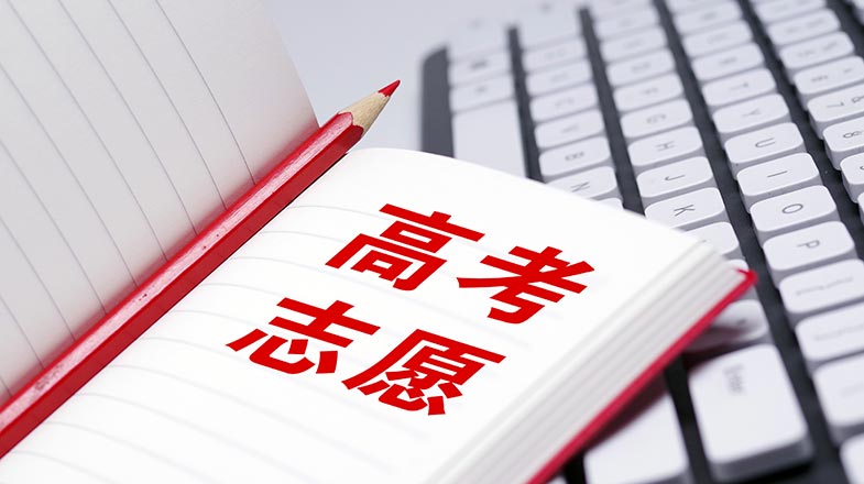 广发银行杭州分行原党委书记、行长毛锦接受审查调查