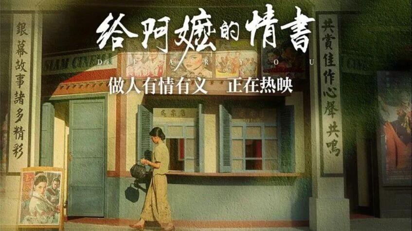 情侣在家餐厅吃饭放指甲后索赔