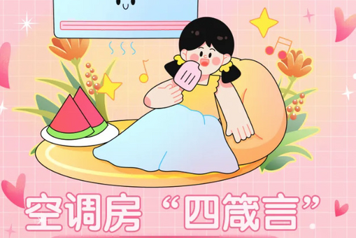 社会主义改造记（伟大征程）
