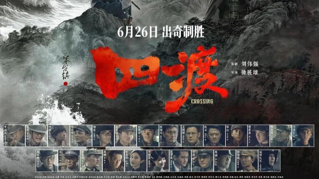 洪承汉退队