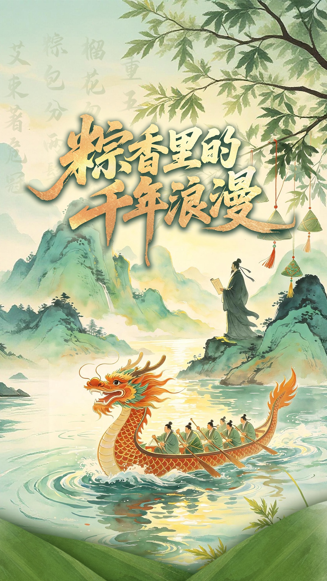 李沁妆造