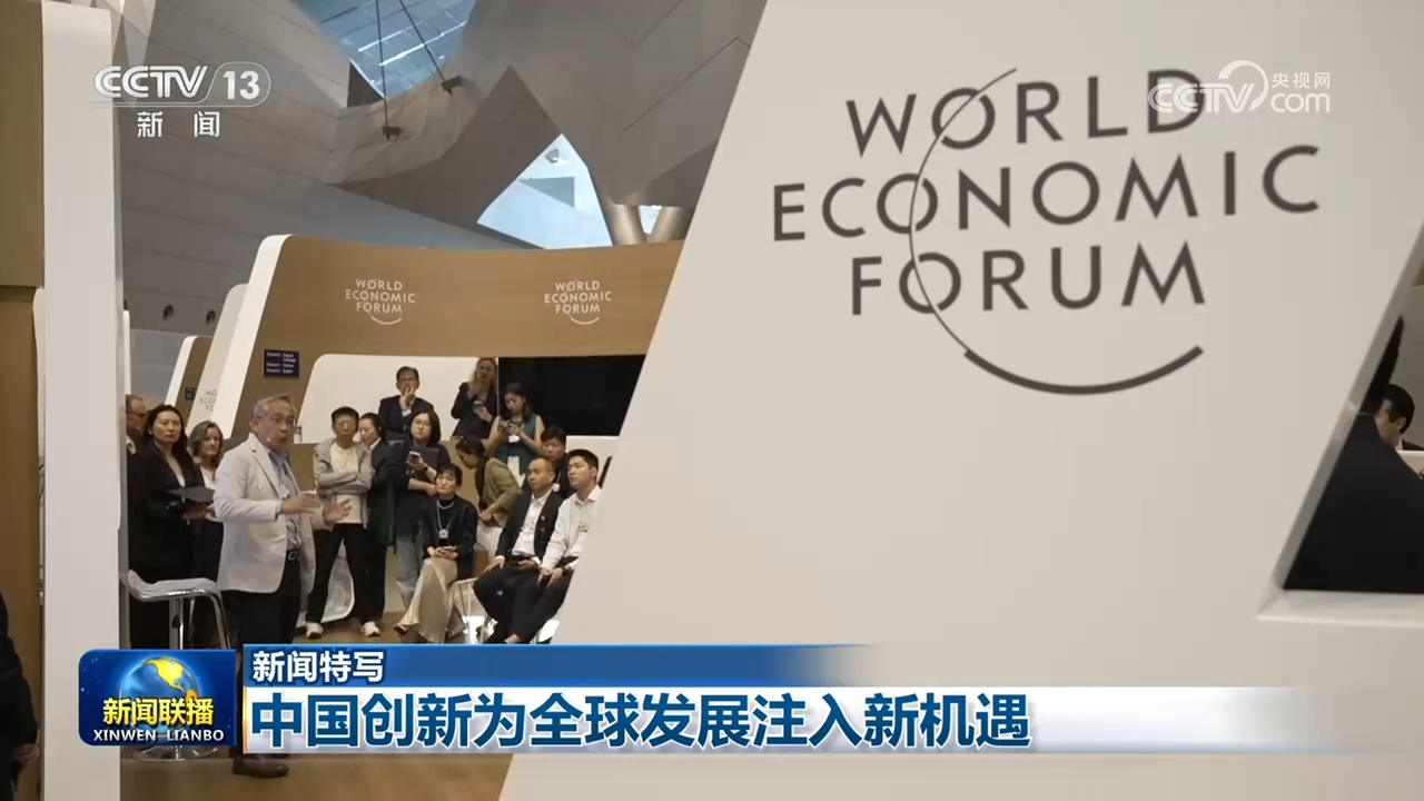 成都产业投资集团有限公司原党委书记、董事长石磊接受纪律审查和监察调查