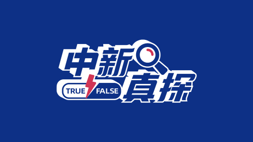 国防部：“台独”武装吹哨壮胆纯属自欺欺人