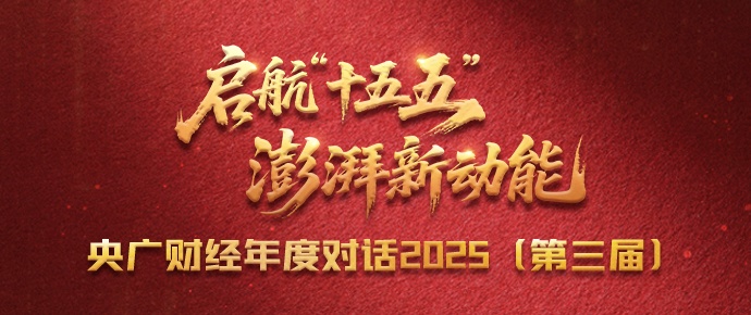 东部战区开展联合利剑演习