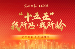 为悼念吴邦国同志天安门下半旗