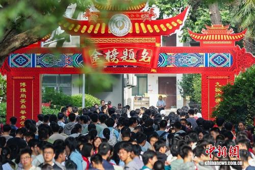 每日经济新闻