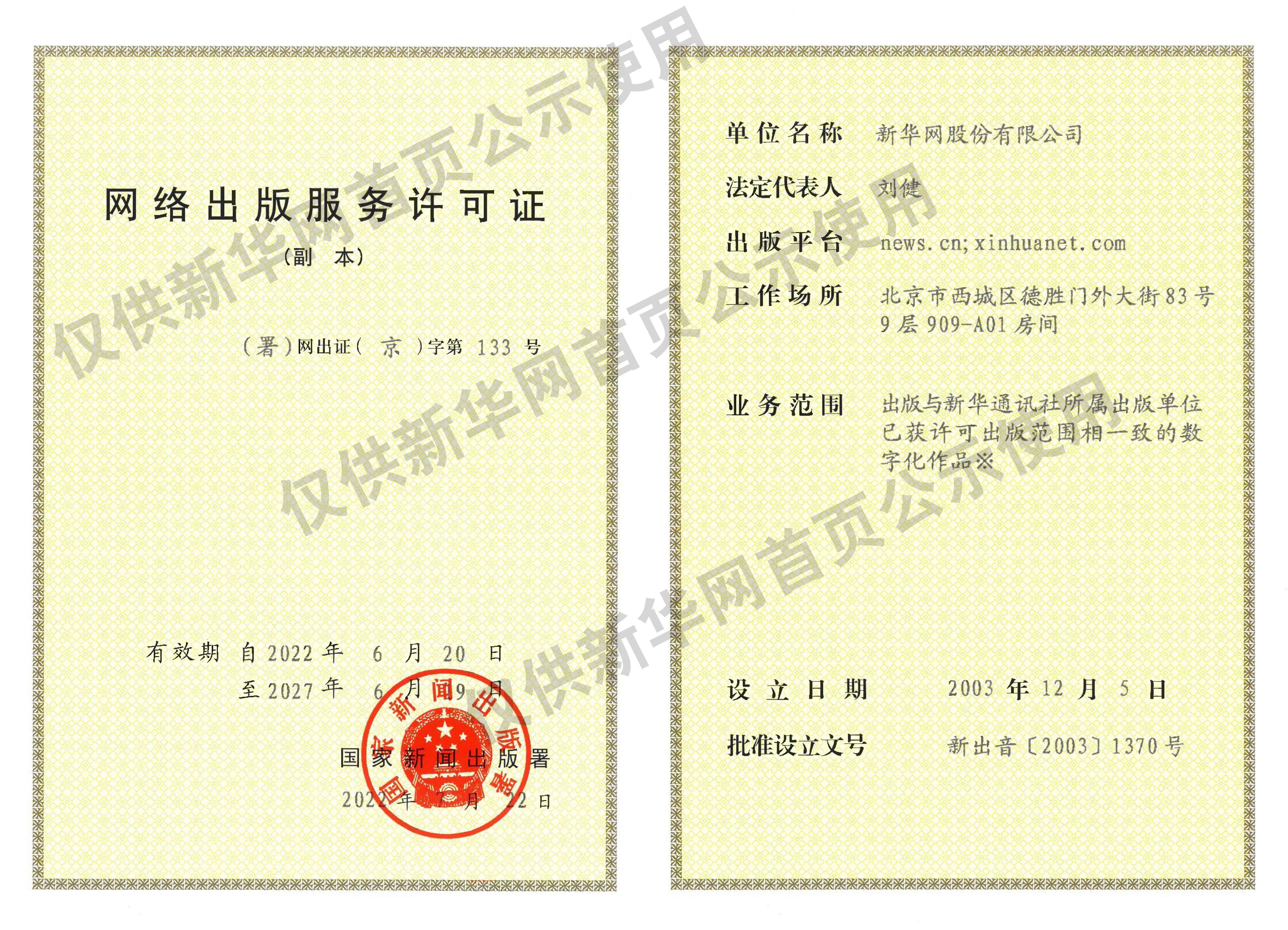 刘国中在江苏调研时强调 打造生物医药新兴支柱产业 培育发展脑机接口未来产业