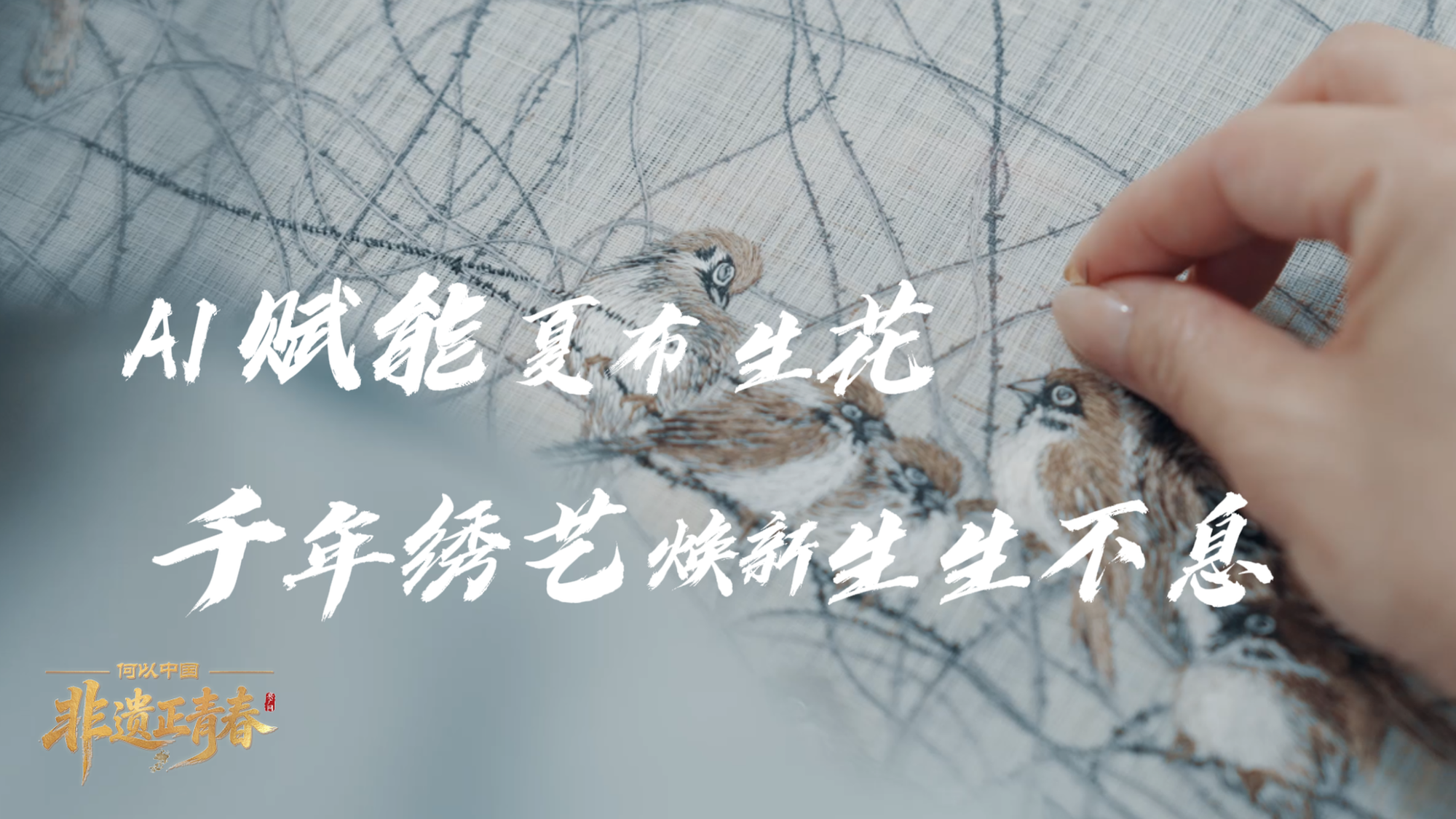 全球治理倡议：凝聚共识 激发共鸣（望海楼）