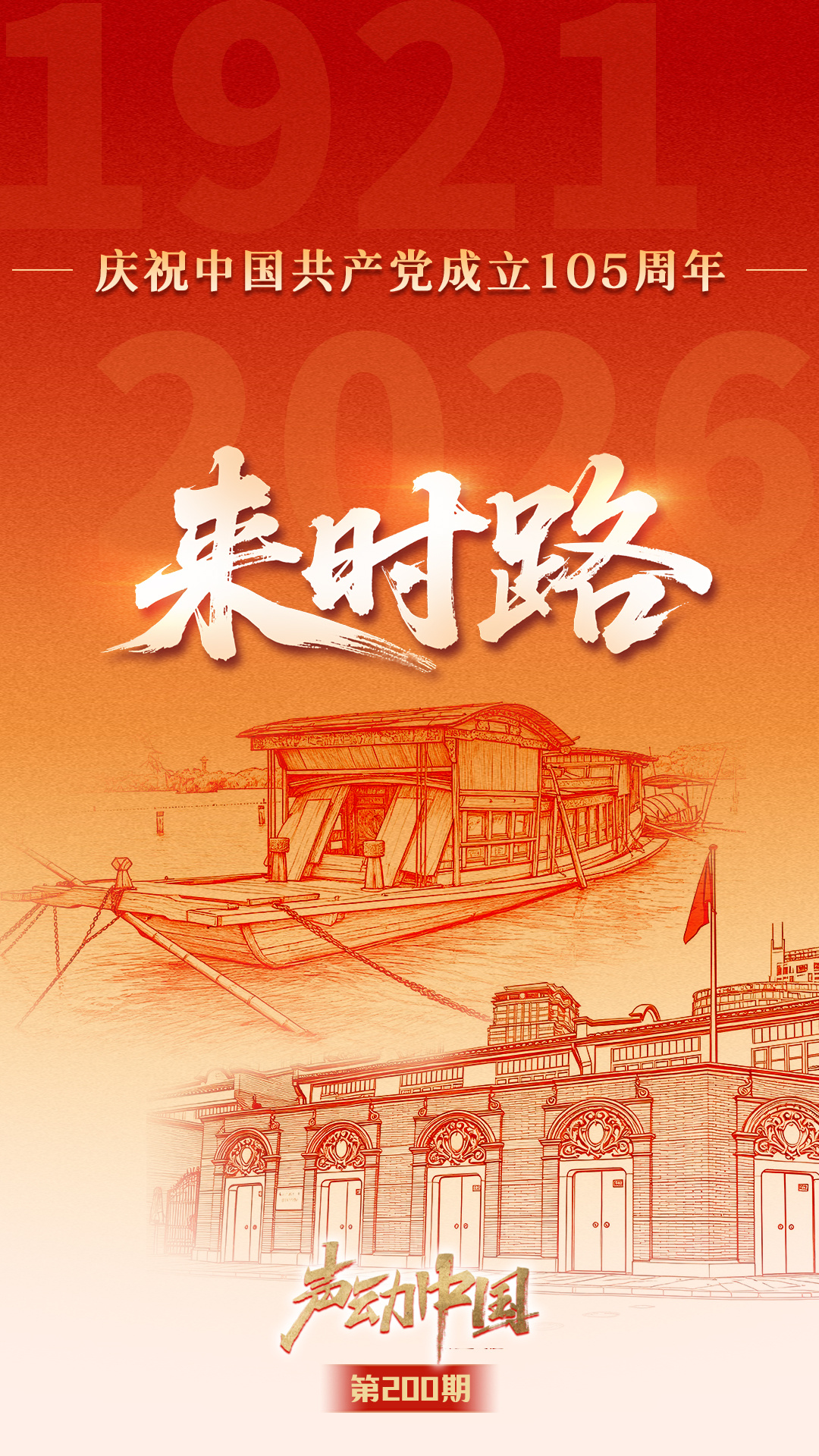 价格