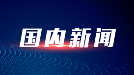 一财资讯