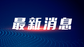 晋级八强