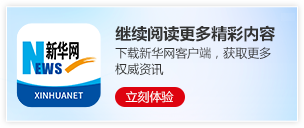 首次回收星舰成功