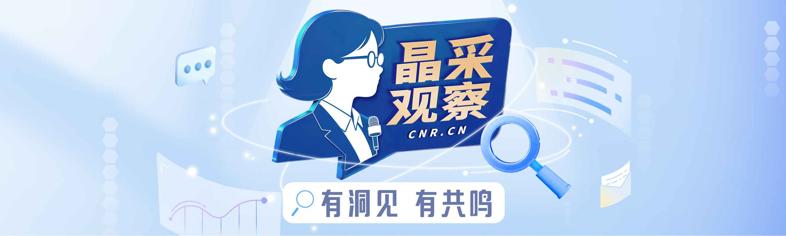 从电竞到短剧：成都数字文创产业为何吸引台湾青年目光？