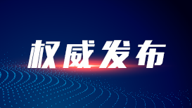 岁男生向女童泼开水不需承担刑责
