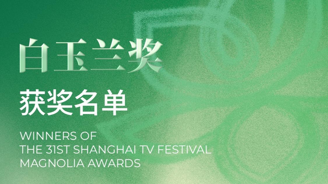新华图讯丨庆祝中国共产党成立105周年大会在京举行