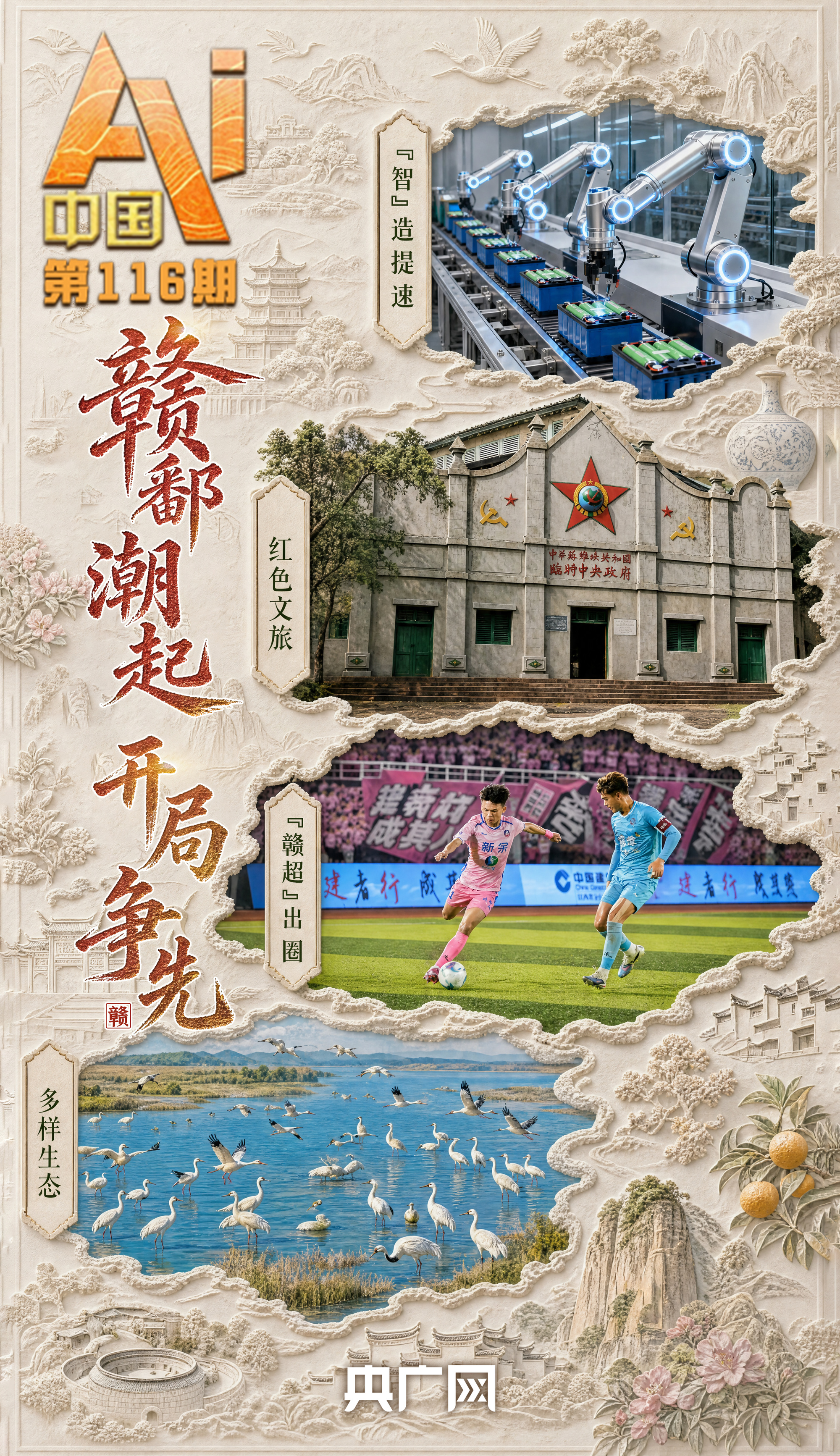 评论用户
