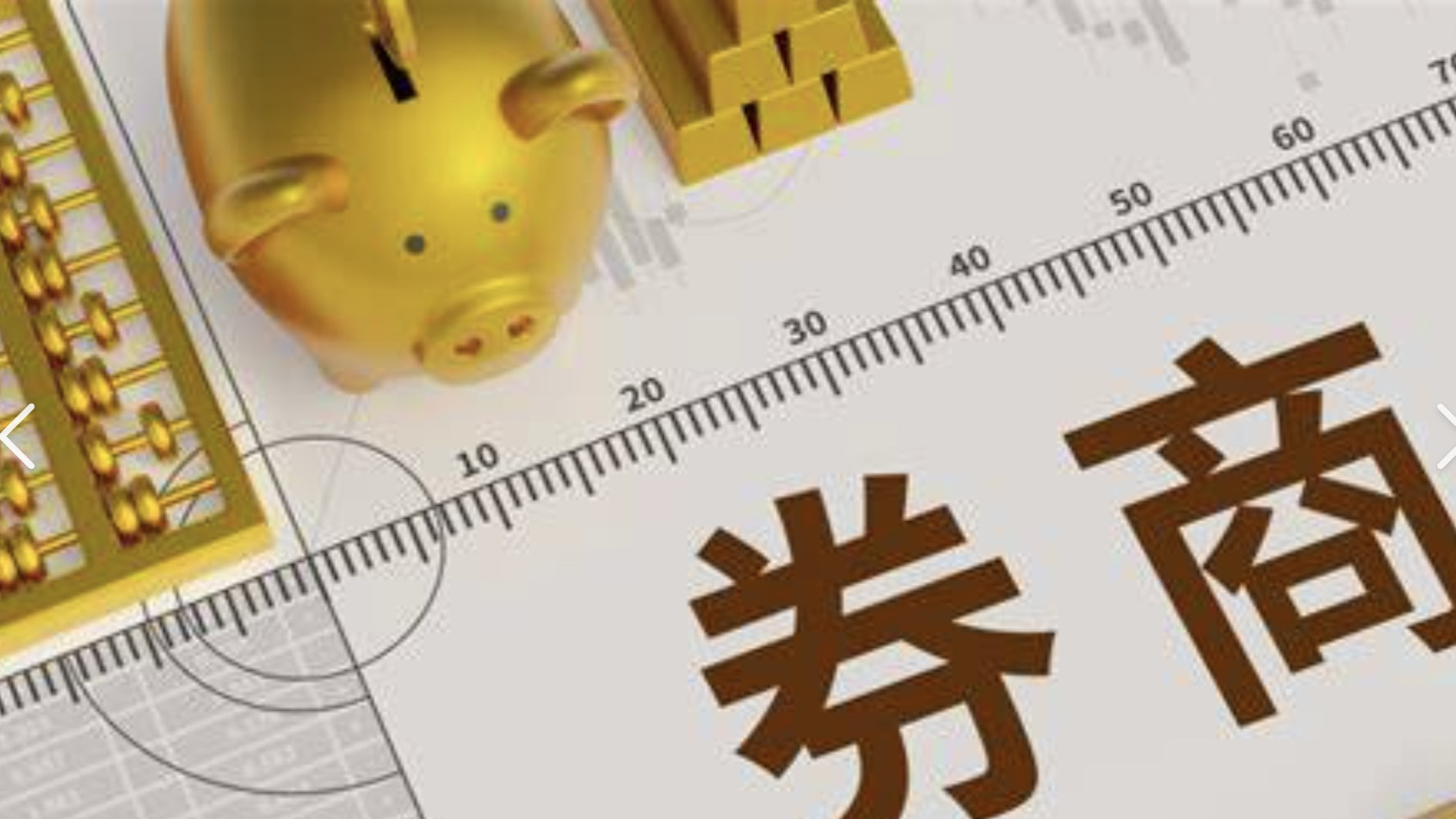 当代男性消费观