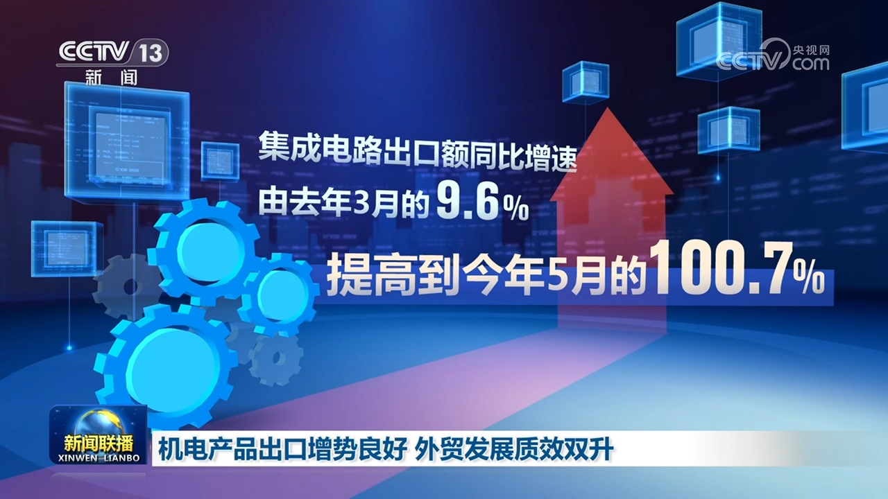 新闻多一点｜抓好“三夏”生产 夯实全年丰收根基