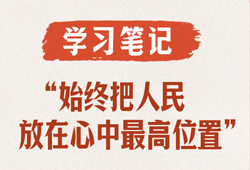 我国牵头制定！全球首个自动驾驶系统全球技术法规获批发布