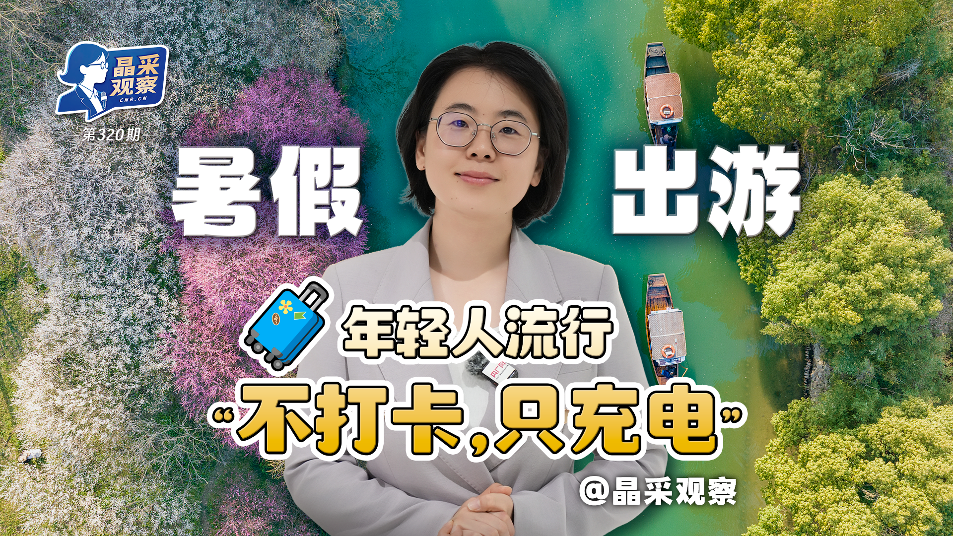 天猫双直播狂撒亿红包