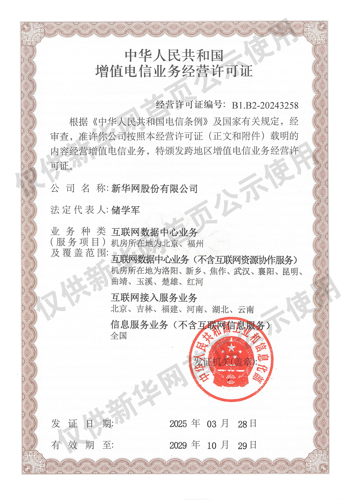 解放军抵近台岛演习夺取综合制权