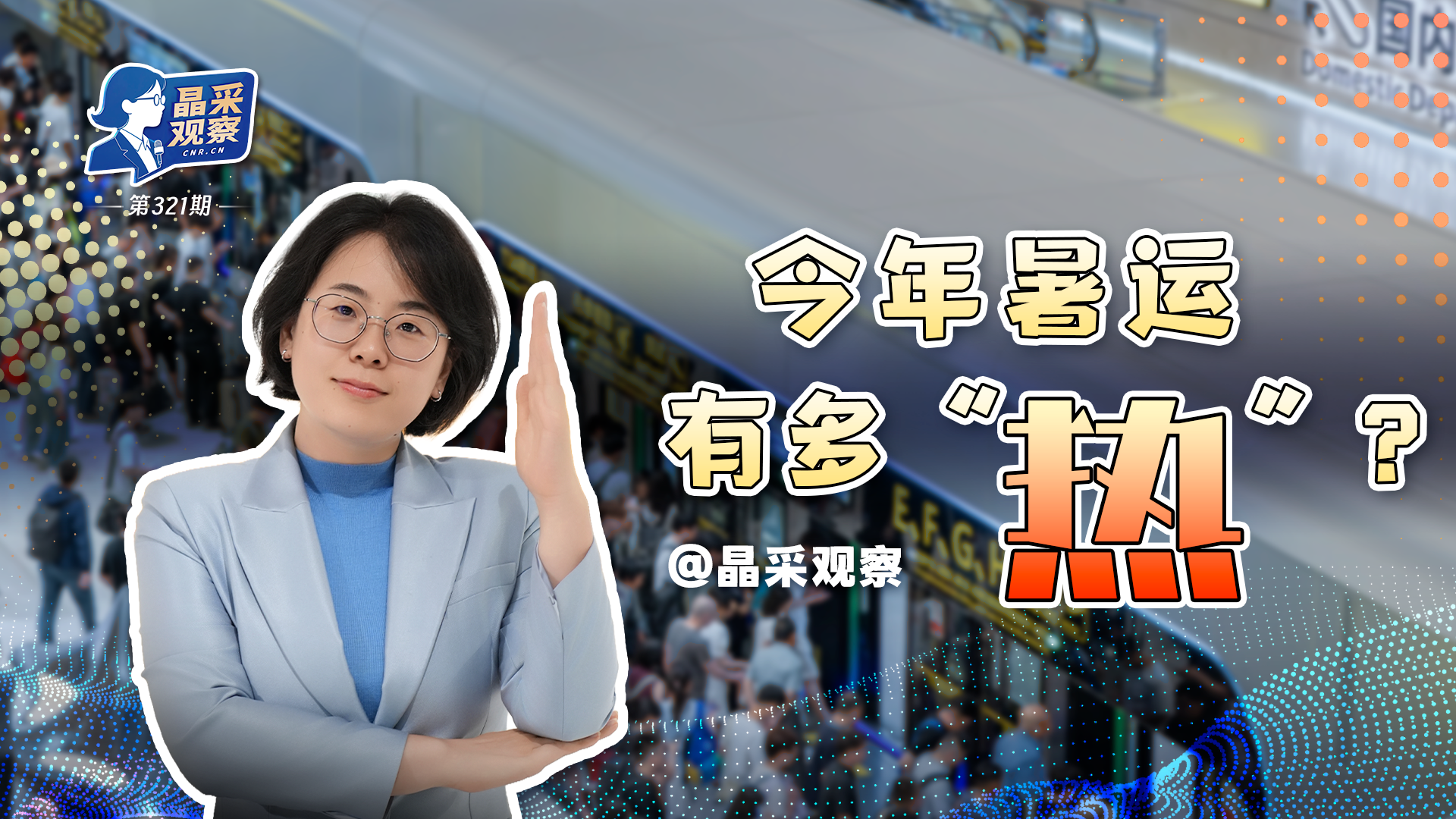 评论用户