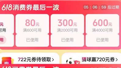 莽小五上树