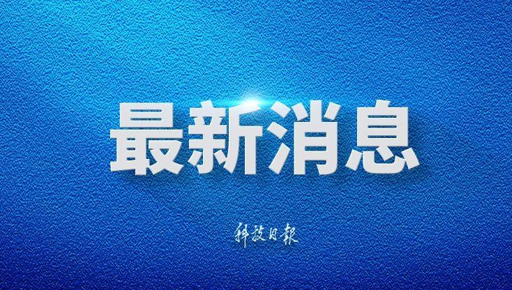 辽宁舰编队专业稳妥处置应对日本舰机滋扰挑衅 独家画面公布