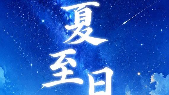 三次台岛周边军演示意图对比