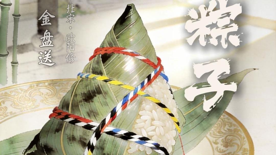 首次回收星舰成功