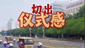 解放军此次围岛演习有个更加