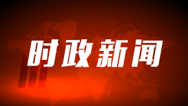 珠江流域提升防汛应急响应至Ⅲ级