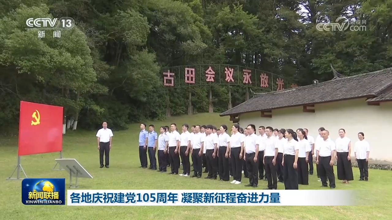 外交部回应所谓台洪“复交”：注意到洪都拉斯已对台湾当局谎言作出澄清