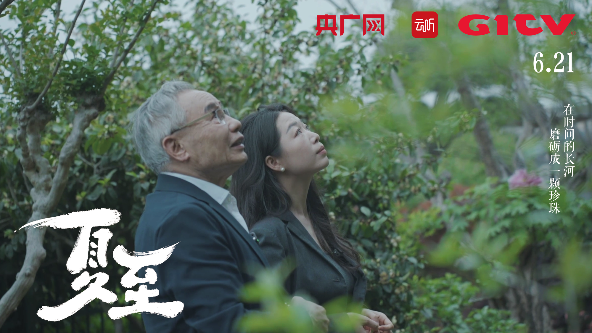 联合利剑图上的红点