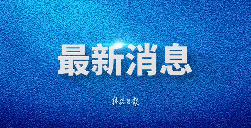 台独是死路一条