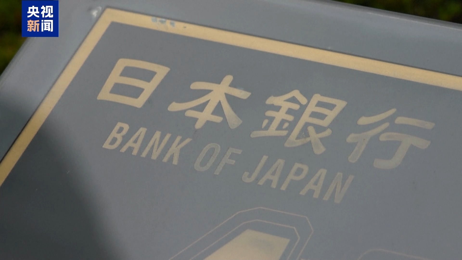 祖国必须统一也必然统一