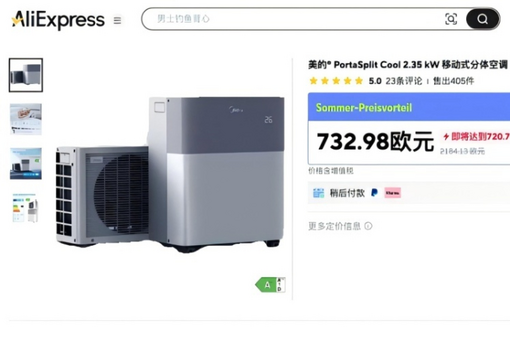 短剧三件套