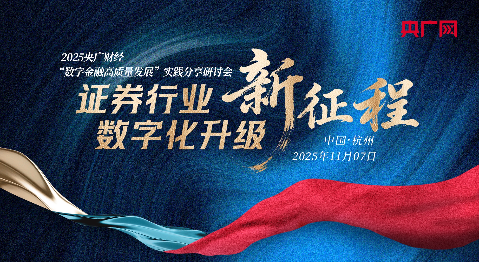 时政微视频丨家国总关情