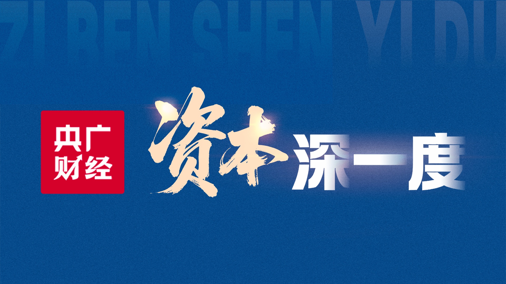 不玩大冰梗了