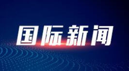 每日经济新闻