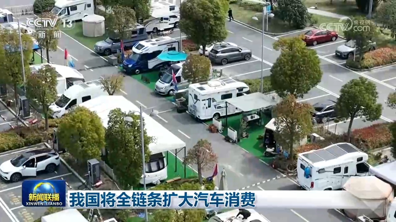 受权发布丨中华人民共和国主席令（第七十九号）
