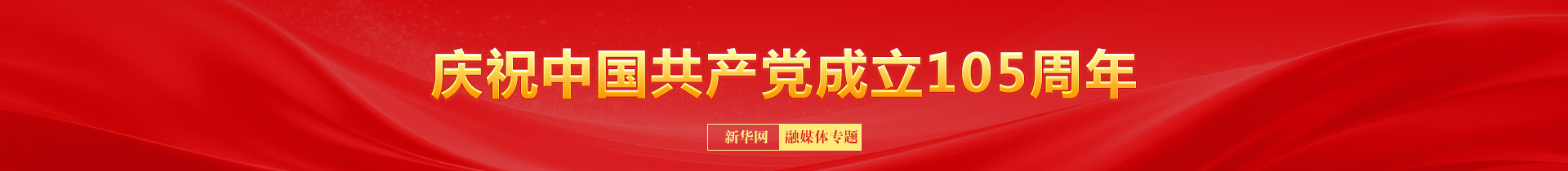 为什么要进行联合利剑演习