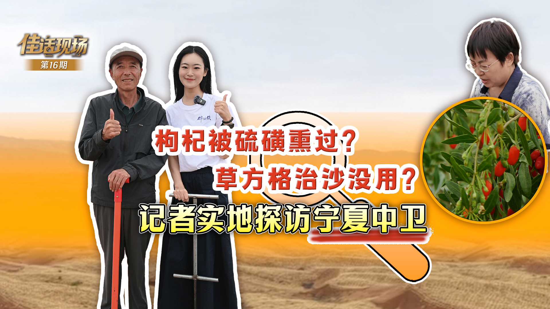 短剧三件套