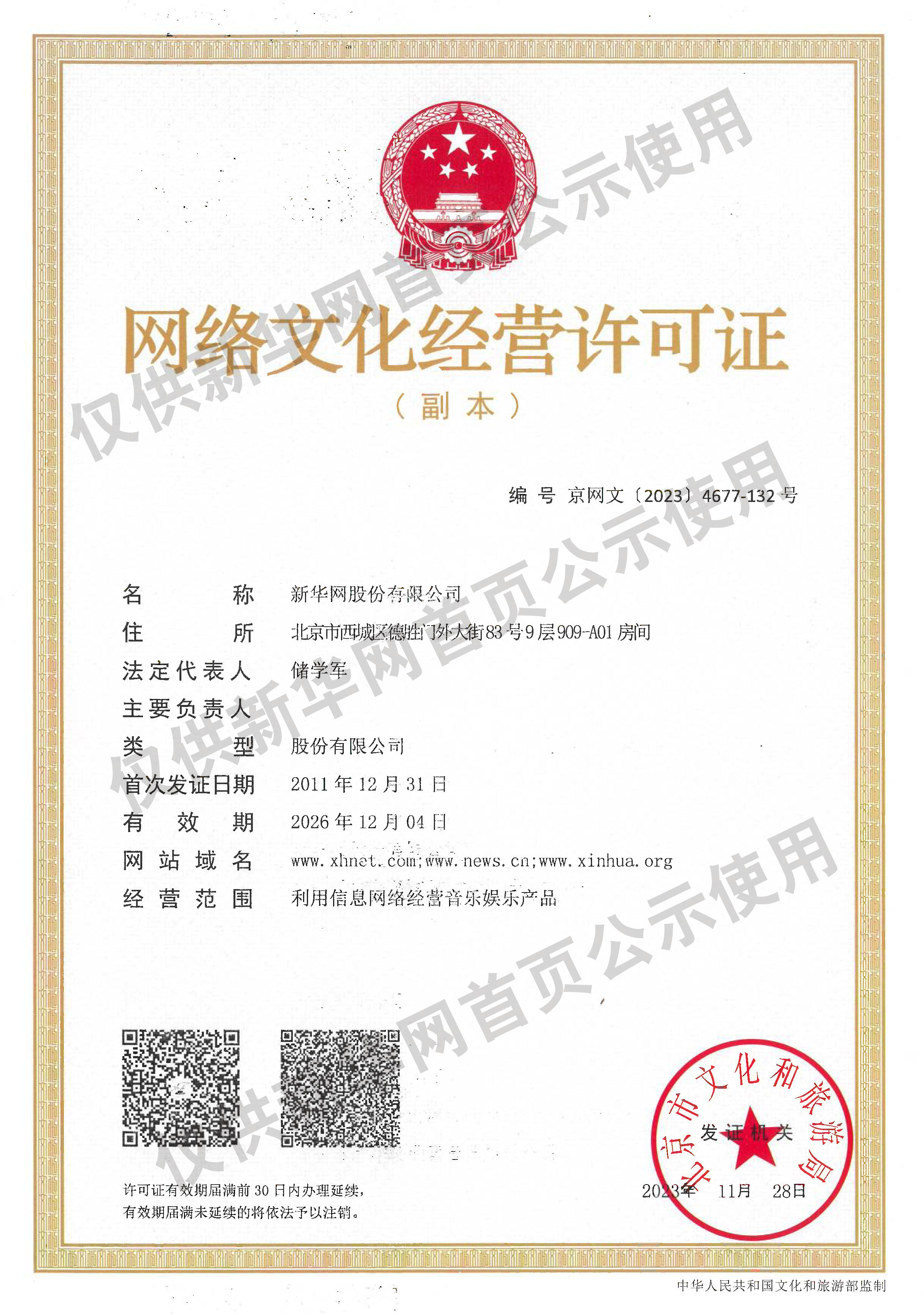 开始理解大学生的消费观了